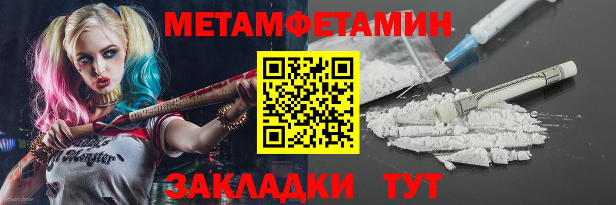 Избербаш  АМФЕТАМИН VHQ  АМФЕТАМИН  Вход с VPN 