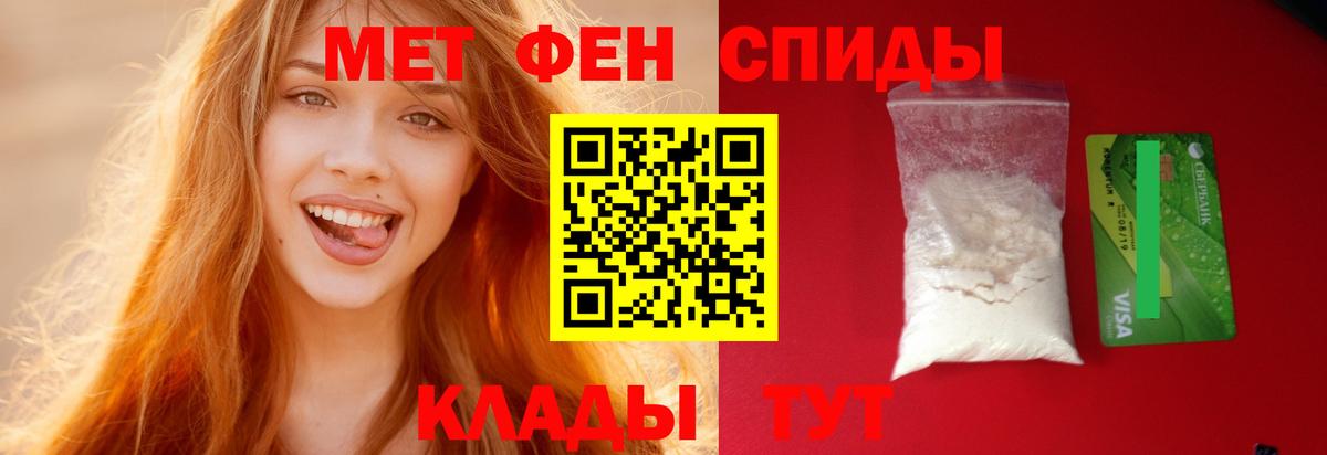 АМФЕТАМИН VHQ Избербаш