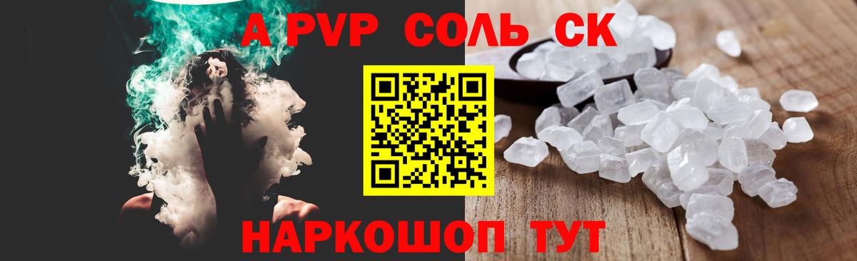 Избербаш  наркота  Alfa_PVP VHQ  Вход с VPN  A PVP  A PVP кристаллы  A PVP крисы CK 
