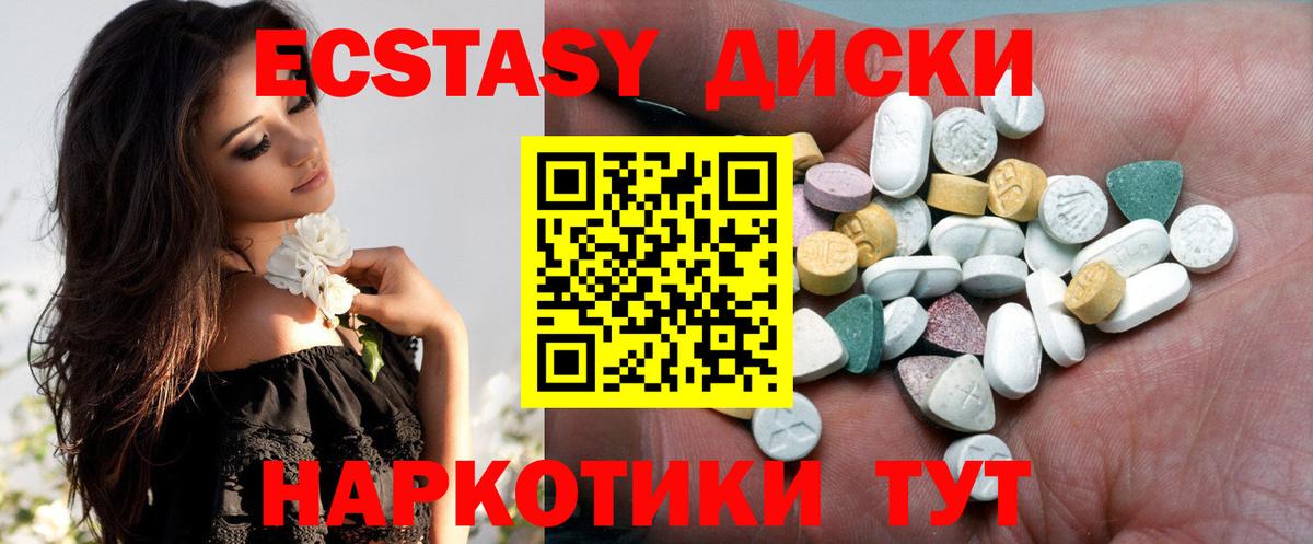 ЭКСТАЗИ Дубай Избербаш