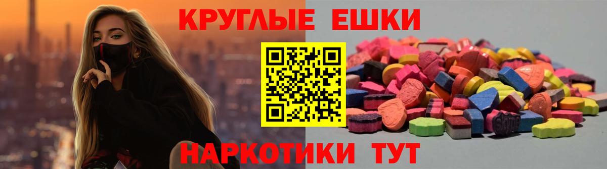 Избербаш  Экстази Punisher  Вход с VPN  Экстази  Ecstasy круглые 