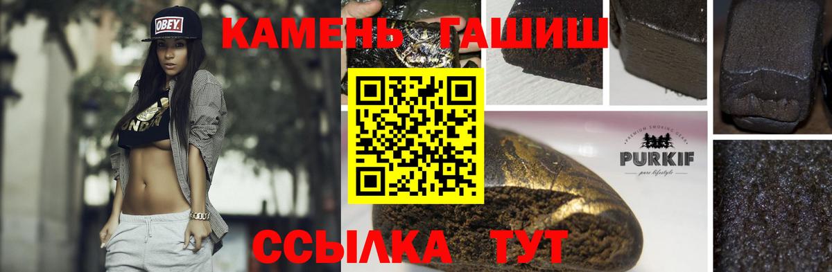 ГАШИШ VHQ Избербаш