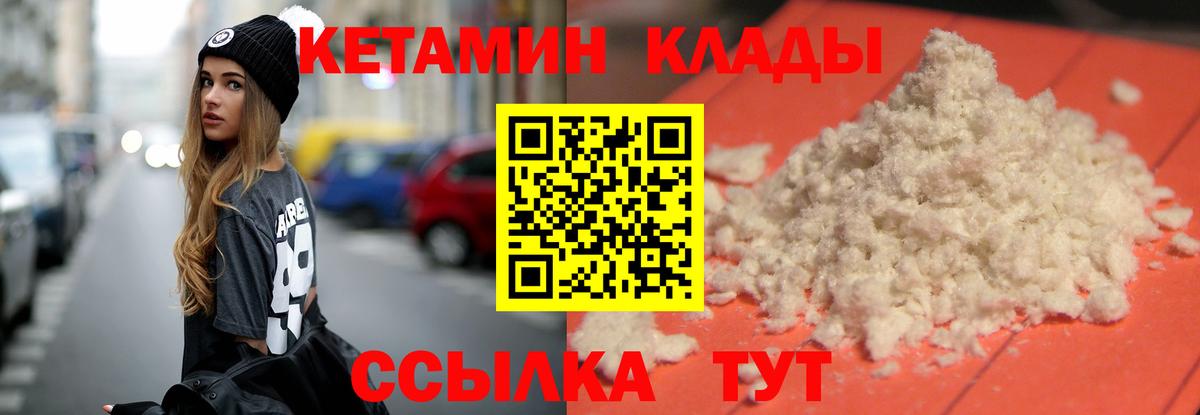 blacksprut рабочий сайт  Кетамин ketamine  Вход с VPN  КЕТАМИН VHQ  Избербаш 
