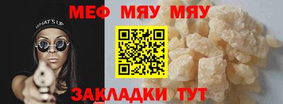 эйфоретик Балаково