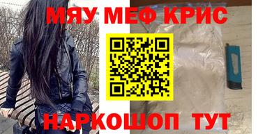 эйфоретик Балаково