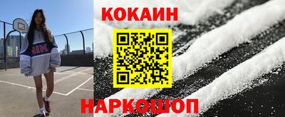 эйфоретик Балаково