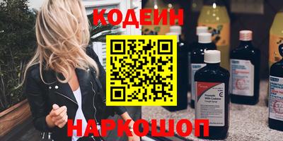 эйфоретик Балаково