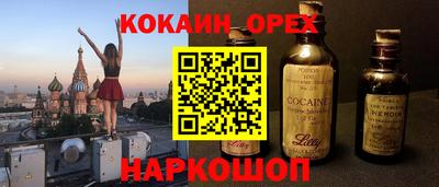 дурь Балашиха
