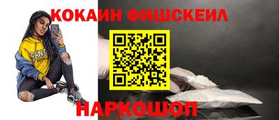 эйфоретик Балаково