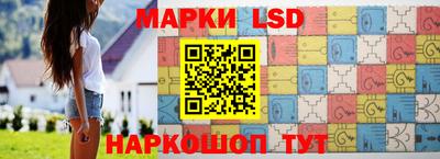 эйфоретик Балаково