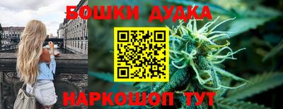 эйфоретик Балаково
