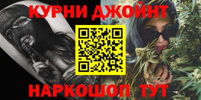 дурь Балашиха