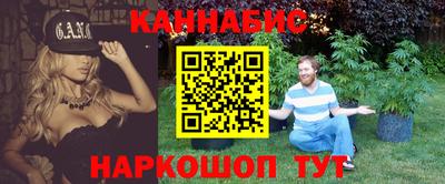 эйфоретик Балаково