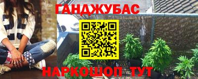 эйфоретик Балаково