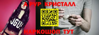 эйфоретик Балаково