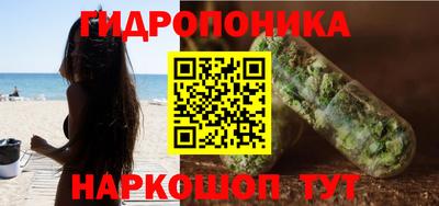 эйфоретик Балаково