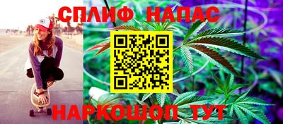 эйфоретик Балаково