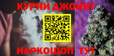 дурь Балашиха
