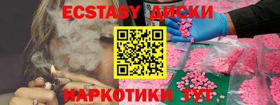 эйфоретик Балаково