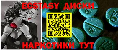 эйфоретик Балаково