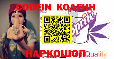 эйфоретик Балаково
