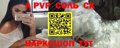 дурь Балашиха