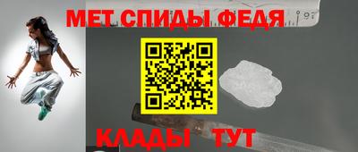 эйфоретик Балаково