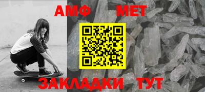 эйфоретик Балаково