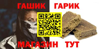 гидропоника Балахна