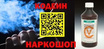 эйфоретик Балаково