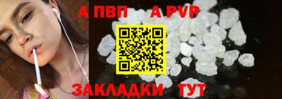 дурь Балашиха