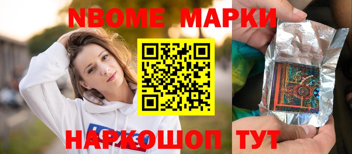 Избербаш  LSD-25 экстази ecstasy  Вход с VPN  ЛСД экстази кислота 