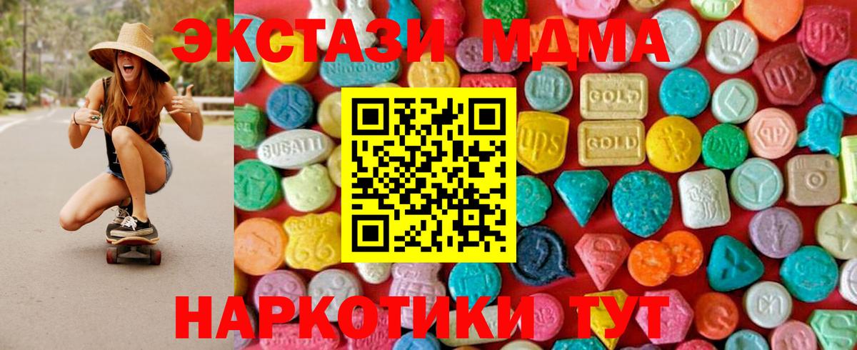 МДМА молли Избербаш