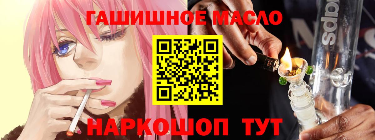 ТГК Wax  Дистиллят ТГК гашишное масло  Вход с VPN  Избербаш 