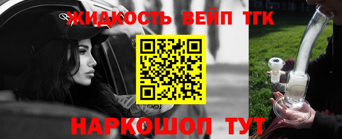 Дистиллят ТГК Wax Избербаш