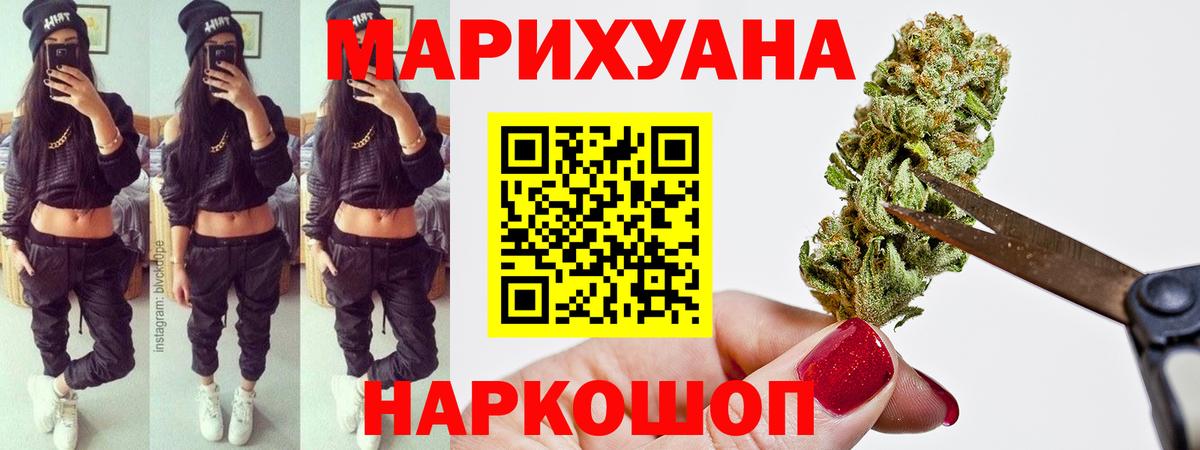 Марихуана MAZAR Избербаш