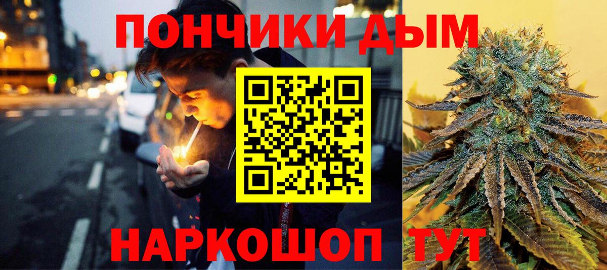 Избербаш  Марихуана LSD WEED  Канабис White Widow  Каннабис гибрид  Вход с VPN 